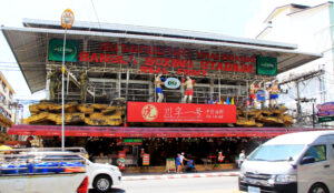 Bangla Boxing Stadium