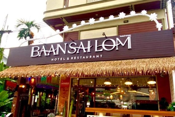 Baan Sailom Restaurant